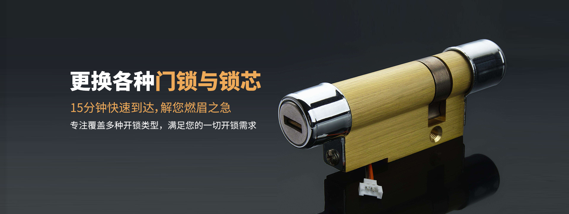鄂尔多斯乌审旗banner03
