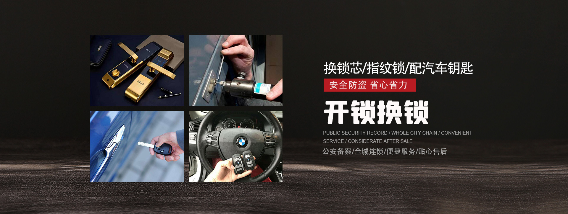 鄂尔多斯乌审旗banner01
